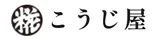 こうじ屋商店のロゴ