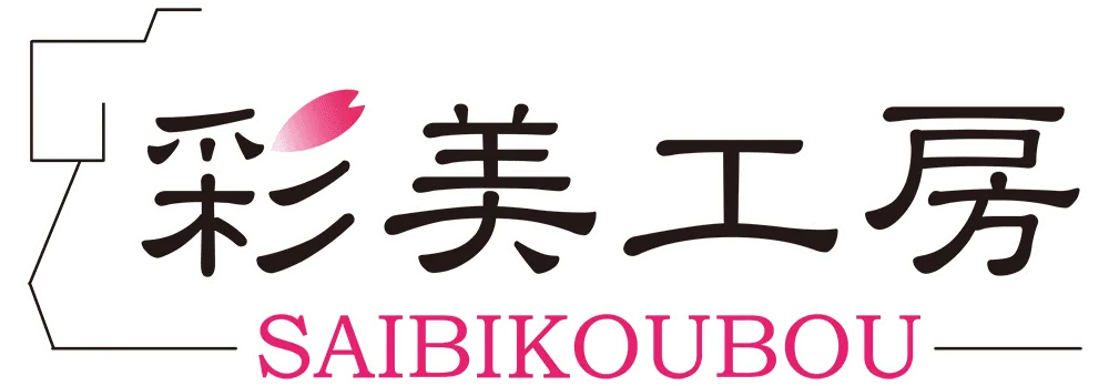 彩美工房 -台東区小島町 江戸下町の呉服屋さん-