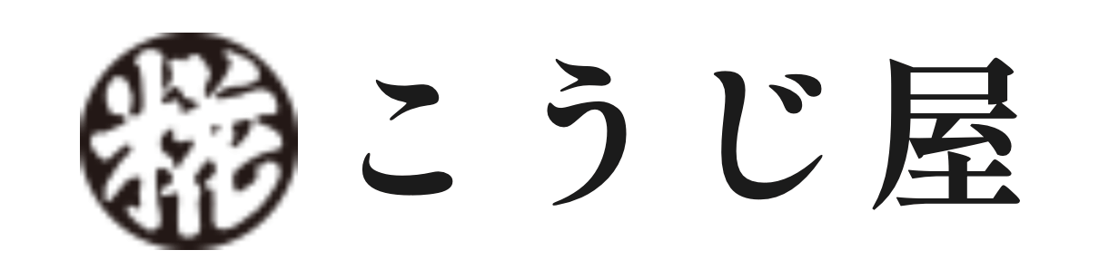 こうじ屋商店のロゴ